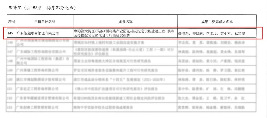 圖片2.png